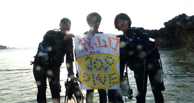 沖縄の西海岸にて祝100本 16.11.04